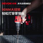 Бесщеточная электрическая аккумуляторная ручная дрель Devon 20 В, литиевая электрическая дрель двойного назначения, ударная дрель по бетону, DID201, с одной головкой - фото 5