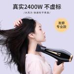 Фен CONFU - фото 8