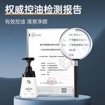 Очищающие средства для мужчин H&E - фото 12