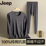 Термобелье для мужчин Jeep, cloud светло-серый - фото 12