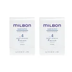 Fine And Soft Hair Protective Hair Masks Hair Care Moisturizing Repairing 1 Box/2 Boxes MILBON, 2 boxes - фото 4