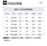 Футболка мужская Saucony, серый - фото 2