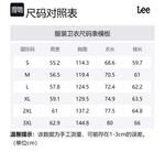 Lee Свитшот мужской натуральный белый - фото 2