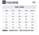 Футболка унисекс Mizuno, темно-синий - фото 2