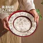 Modengzhufu Rose Holiday Tableware Set, набор посуды, 22 предмета, подарочная коробка Double Happiness Rose - фото 2