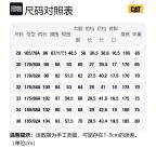 Джинсы Unisex CAT, Синие - фото 12