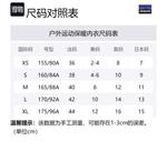 Patagonia Термобелье Cap TW Sports женское Black - фото 2