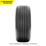 Dunlop SP Sport Maxx050 Шины 235/55R20 102V для Highlander, Crown, Land Cruiser - фото 6