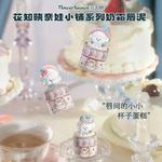 Помады для женщин Flower Knows - фото 10