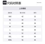 Футболка типа crewneck Balenciaga, черный - фото 2