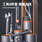 Набор инструментов Deli Home Series, набор из 8 предметов (серо-оранжевый), бытовые плоскогубцы, канцелярский нож, стальная рулетка, набор отверток, немецкий дизайн HT0008C - фото 4