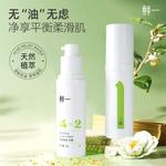 Лосьон Unisex Fresh One - фото 4