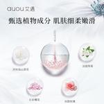 Наборы для ухода за кожей women's Auou - фото 6