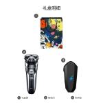 Электробритва AUX, Aux-88 (Lightning Storage Bag) [Gift Box] - фото 5