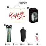 Электробритва SID - фото 7