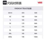 Vans Куртка мужская черная, Black - фото 2