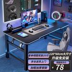 Складной игровой стол 120*60 см, черный рисунок, без установки - фото