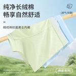 Jeep Мужские боксеры - фото 5