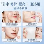 Тонер / Лосьон Unisex Poetida - фото 4