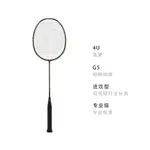 Ракетка для бадминтона LINING - фото 2