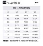 Nike Куртка мужская бежевая, Beige - фото 2