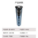 Электробритва SID, серый - фото 7