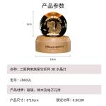 Атмосферные огни Sanrio - фото 3