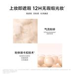 Air Cushions Women's PERFECT DIARY - фото 6