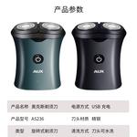 Электробритва AUX, зеленый - фото 6