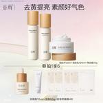 Наборы для ухода за кожей women's Grain Rain - фото 4