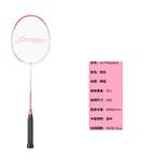 Ракетка для бадминтона LINING - фото 2