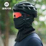 Мотоциклетный шлем ROCBROS, синий - фото 9