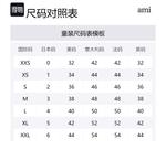 Футболка для детей AMIPARIS, серая - фото 5