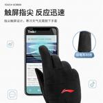 Велосипедные перчатки Unisex LINING, черный - фото 9