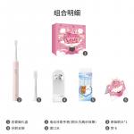 Электрическая зубная щетка Xiaomi - фото 5