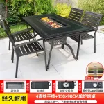 Комплект садовой мебели Green Water: 4 стула с прямыми подлокотниками, стол с одинарным грилем, 150х90 см, черный - фото