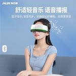 Массажеры для глаз AUX, Ultra Model[Bluetooth Control+Therapeutic Thermal Therapy+6 Modes] - фото 7