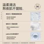 Очищающее средство Unisex BIG DROP - фото 5