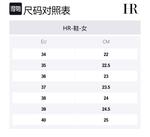 HR Женские белые кроссовки Low Top Chunky - фото 2