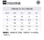 Футболка унисекс TIP-OFF, черный — размер 11 - фото 12