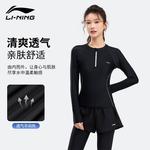 LINING Купальник из двух частей Women's Black - фото 6