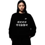 Nike Свитшот унисекс черный - фото 5