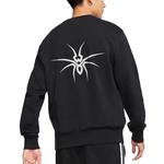 Nike Свитшот мужской черный - фото 8