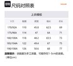 Lafuma Ветровка мужская, Mist Gray - фото 2