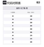 ZHENRAN Черно-белые мужские ботинки, цвет White - фото 2