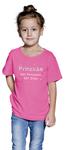 Футболка Sprüche Kids - Prinzicke, розовый - фото 3