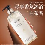 Гель для душа унисекс VETES - фото 4