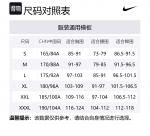 Nike Свитшот мужской черный - фото 2