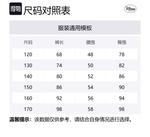 Детские джинсы Disney, синий - фото 2