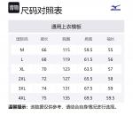 Унисекс свитшот Mizuno, черный - фото 2